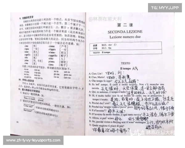 意甲球队名称粤语翻译及其中文含义对照表 意甲球队名称粤语翻译及其中文含义对照表