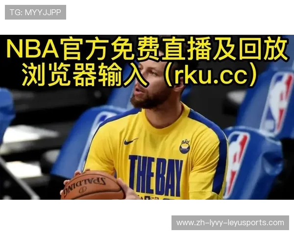 极速直播NBA的服务体验和直播质量如何 极速直播NBA的服务体验和直播质量如何